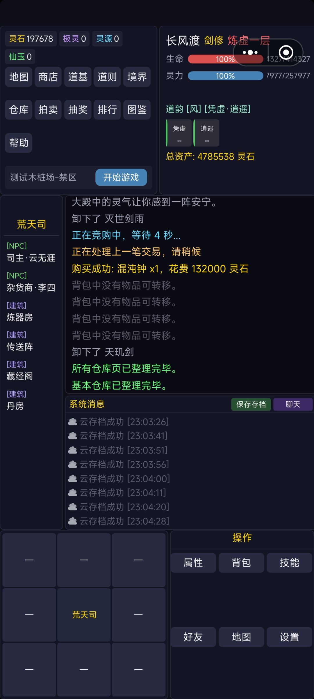 动态图片 3