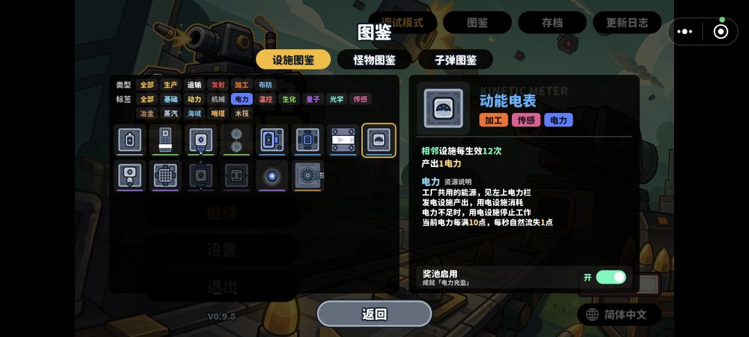 牢大,你设计的数值想到什么填什么吗 1