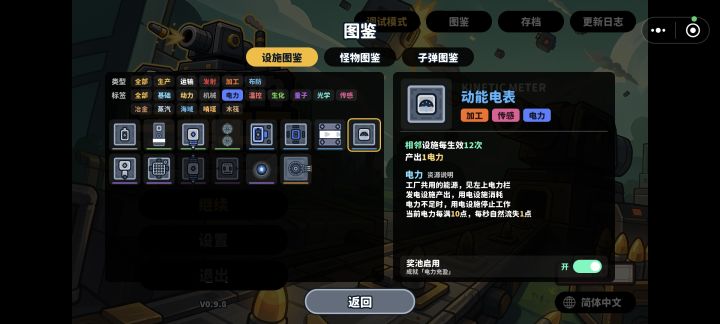 牢大,你设计的数值想到什么填什么吗截图