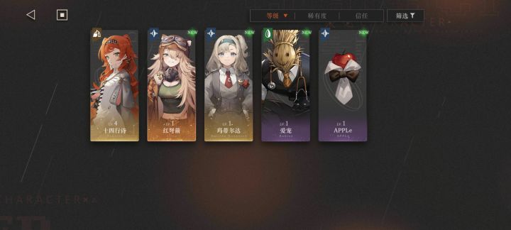 我居然也有欧的一天截图