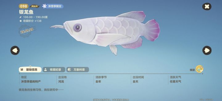 原来这玩意儿是炫彩!截图