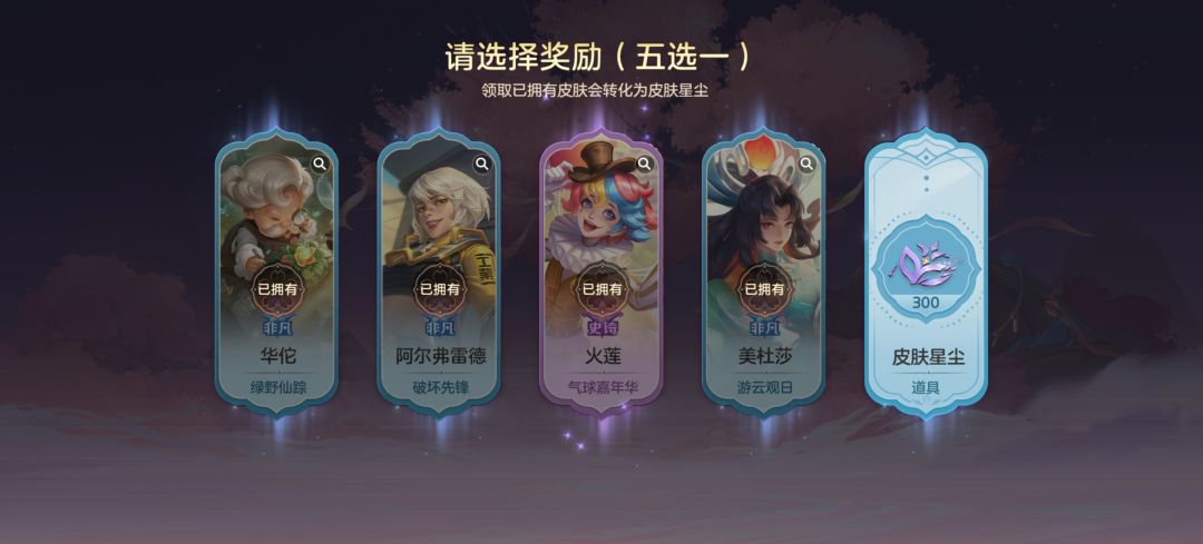什么破游戏 1