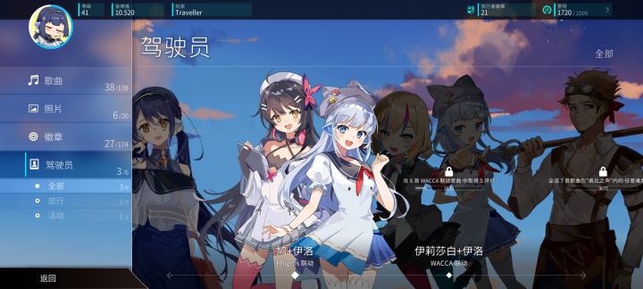 可以免费得伊丽莎白吗截图