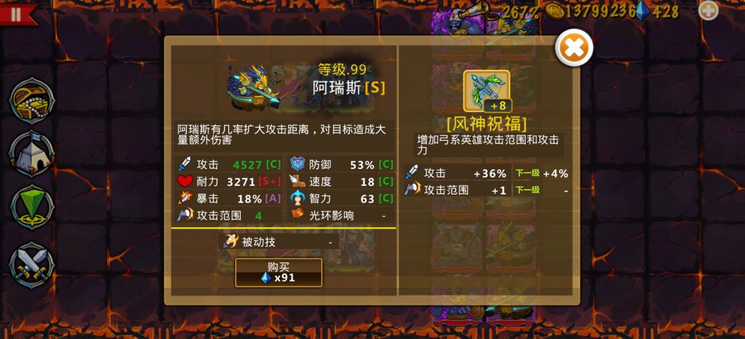 精彩截图分享 2026-6-18 2