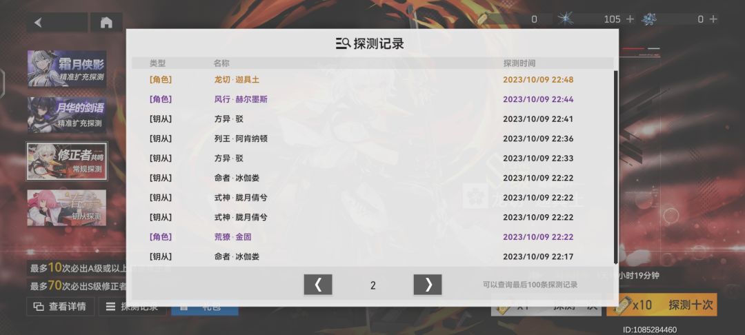 刚入坑,这游一直这么离谱吗 3