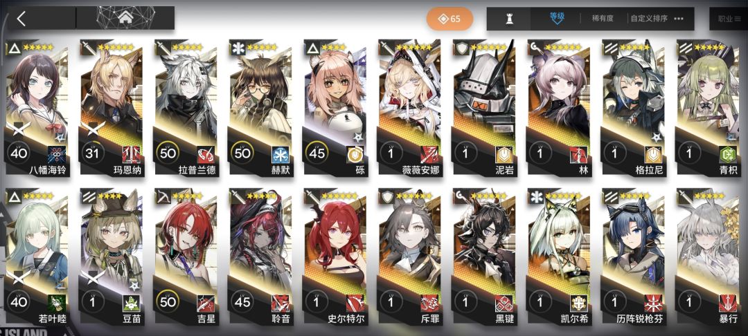 定向甄选该选谁 3