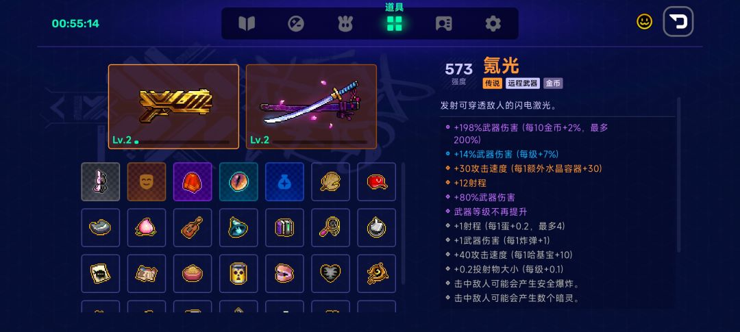 金币玩法爽啊 2