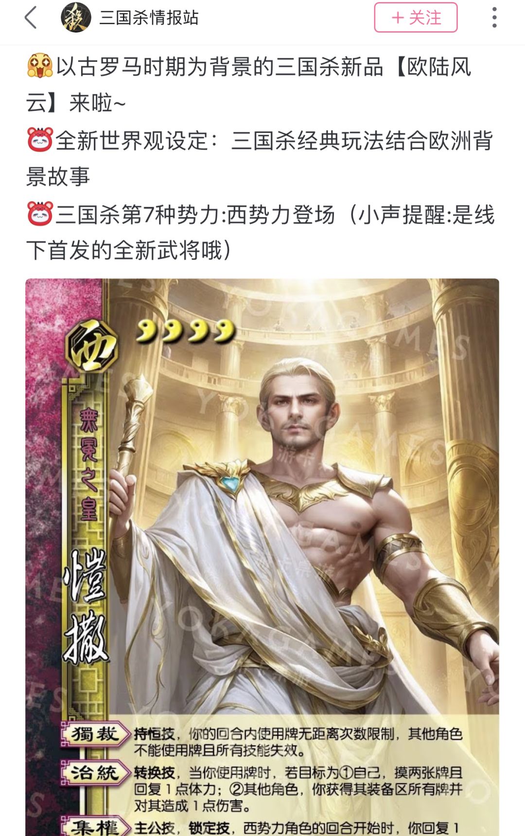【每日一聊】你见过游戏里的神人角色设计! 1