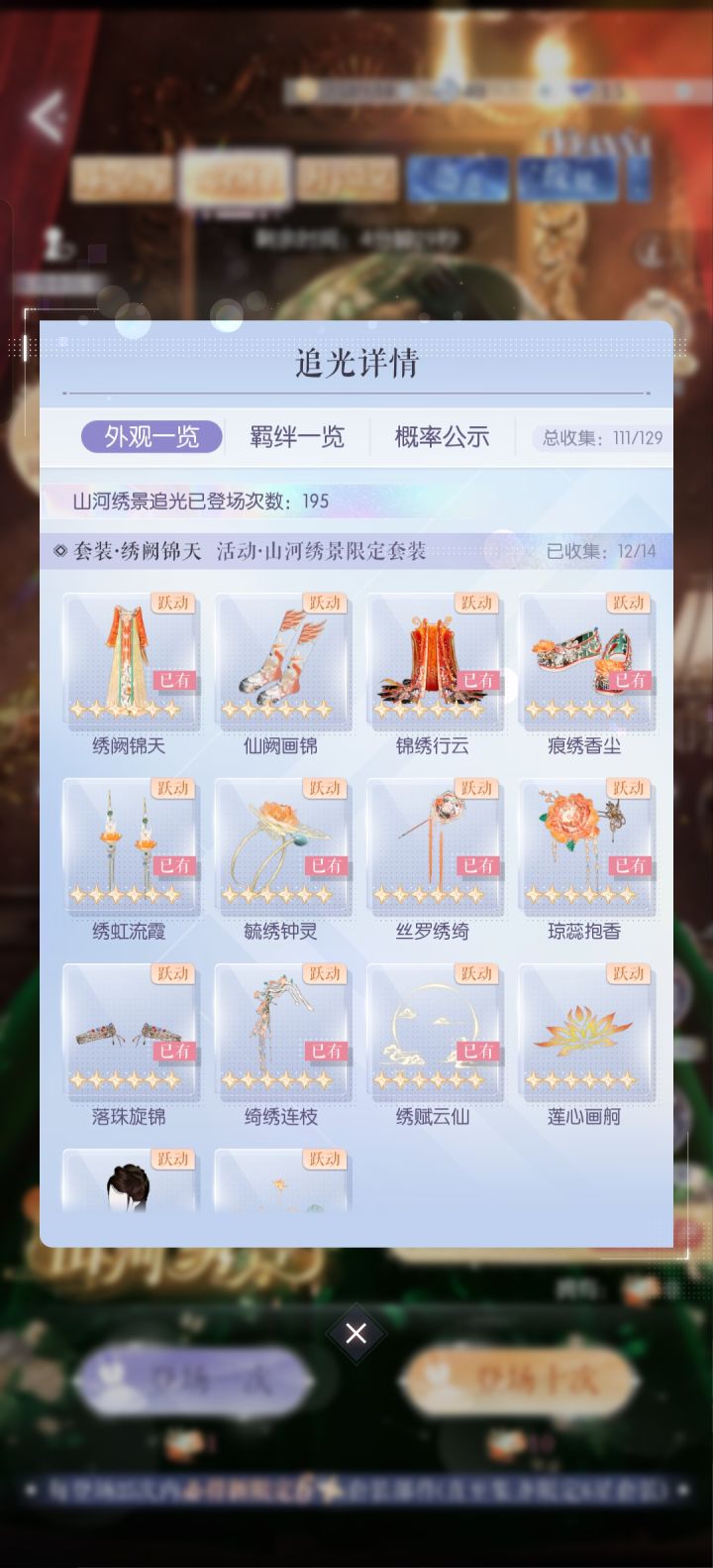 气没招了截图
