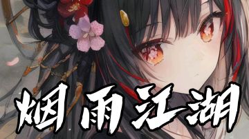 WIKI全野外镇派分析图片汇总加排名，氵一下