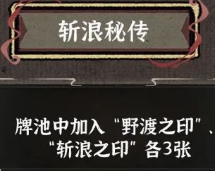 看万三吾行之攻略,迎周边奖品 2