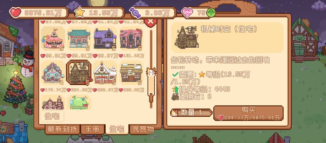 一周年也是重新拾起账号了 3