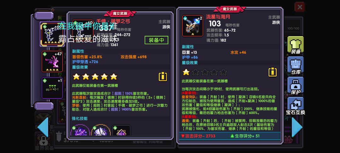 能养吗 1