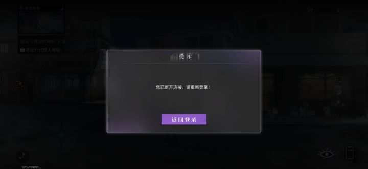 策划和运营不要装死了截图