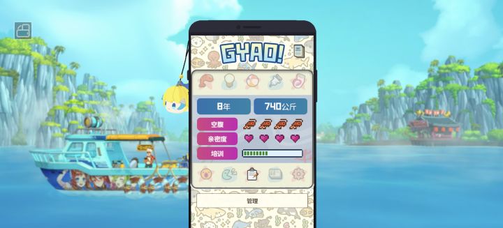 养宠游戏怎么玩截图