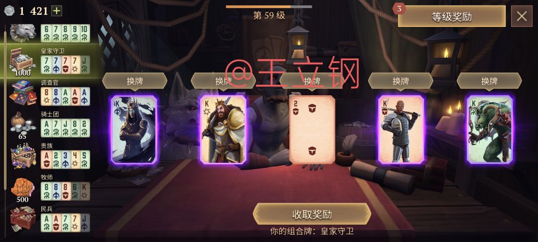 抽中两次1000 2
