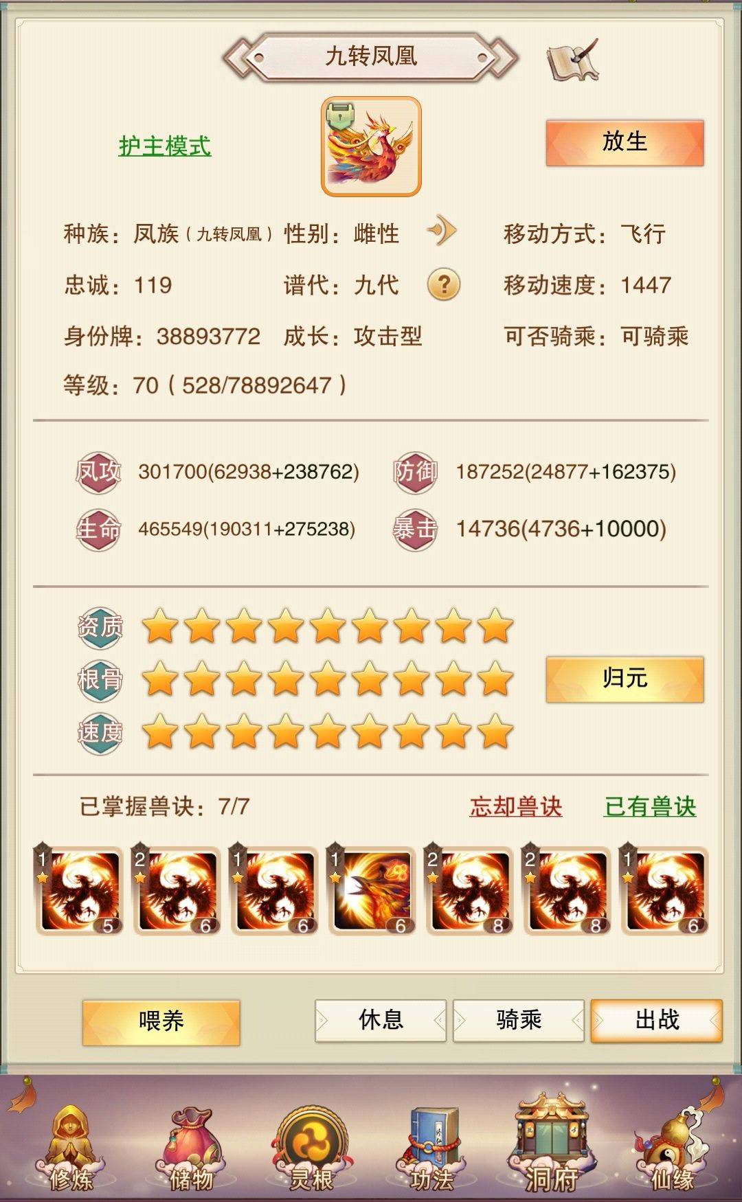30W小鸟🐦 1