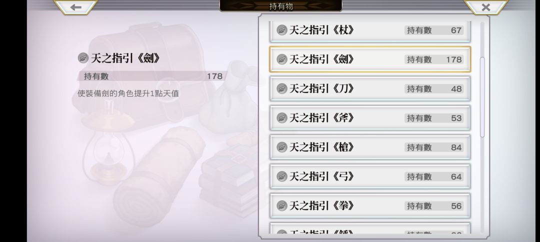 有谁还在囤吗🤔 1