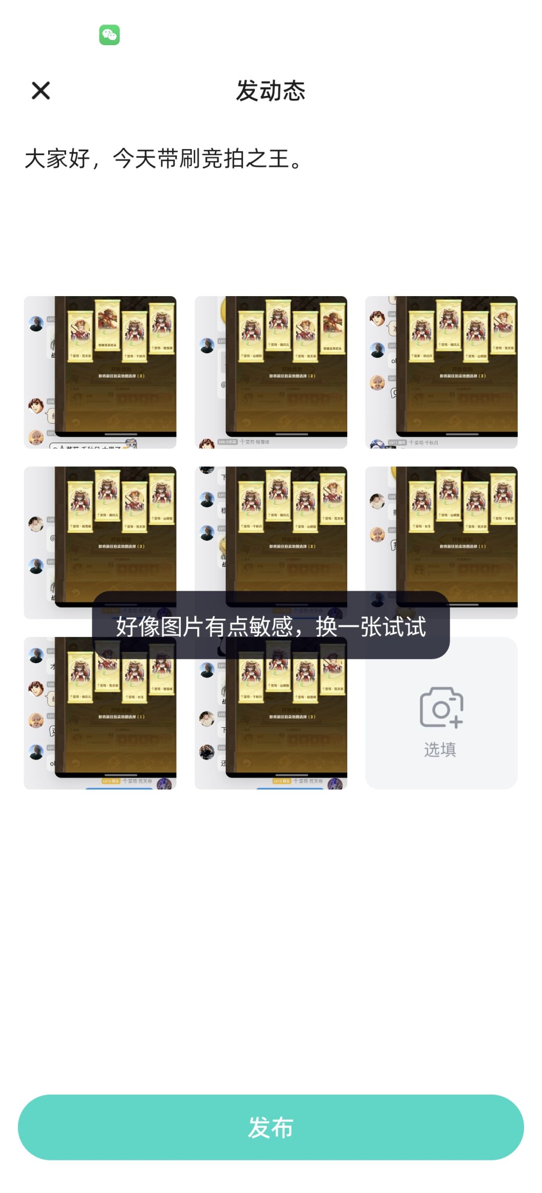 来我菜狗家族带飞一切 10