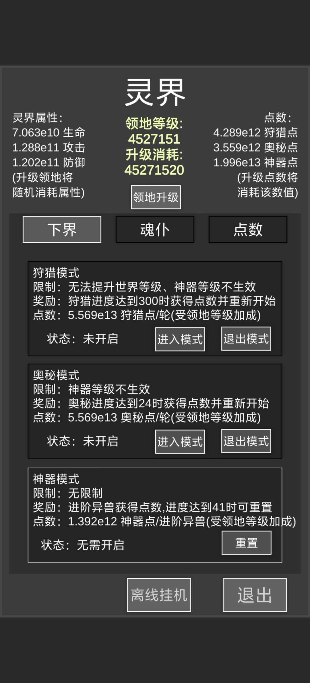 和大家交流进步共同学习 3