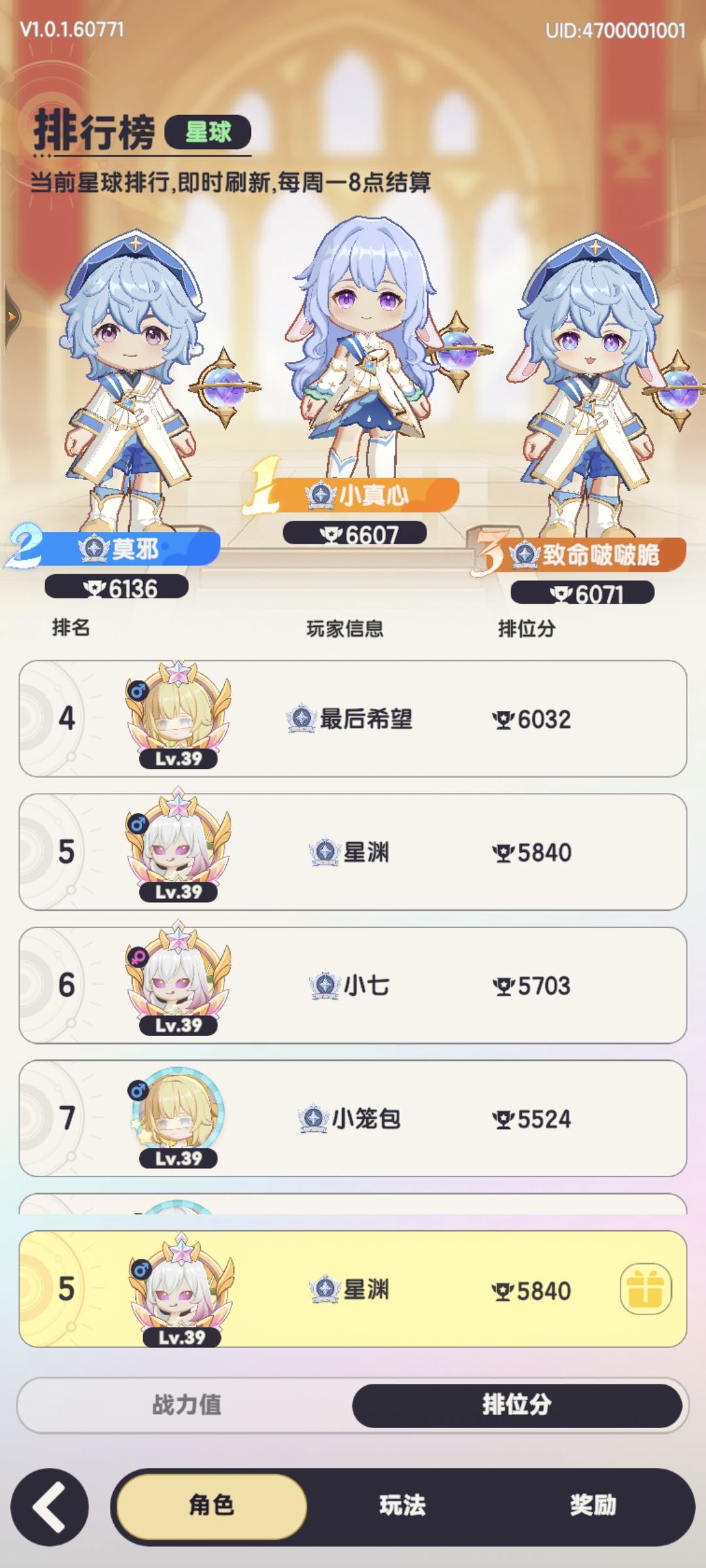 说一些一测的想法和建议 1