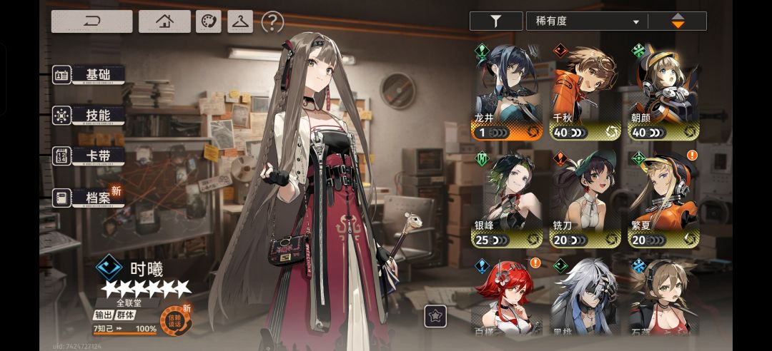 要不要抽新up? 2