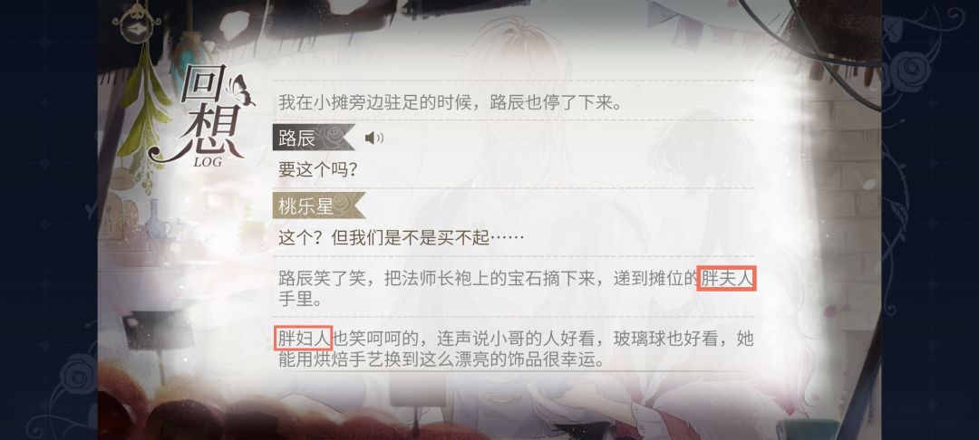 文案错误124 1