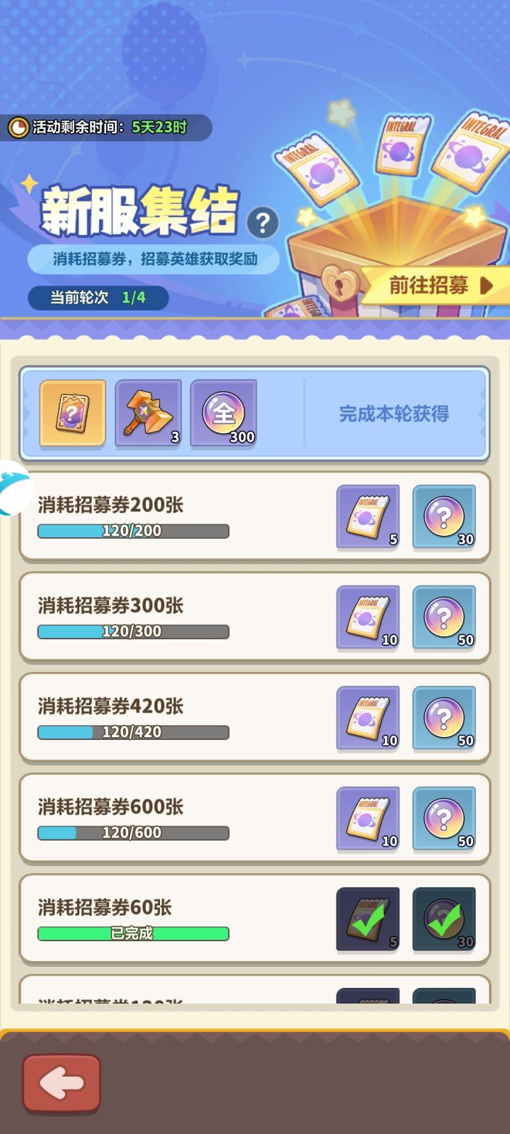 这继承次数计算是不是有问题，明显对不上啊截图