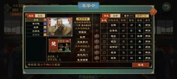 求学建议，内务阁反馈