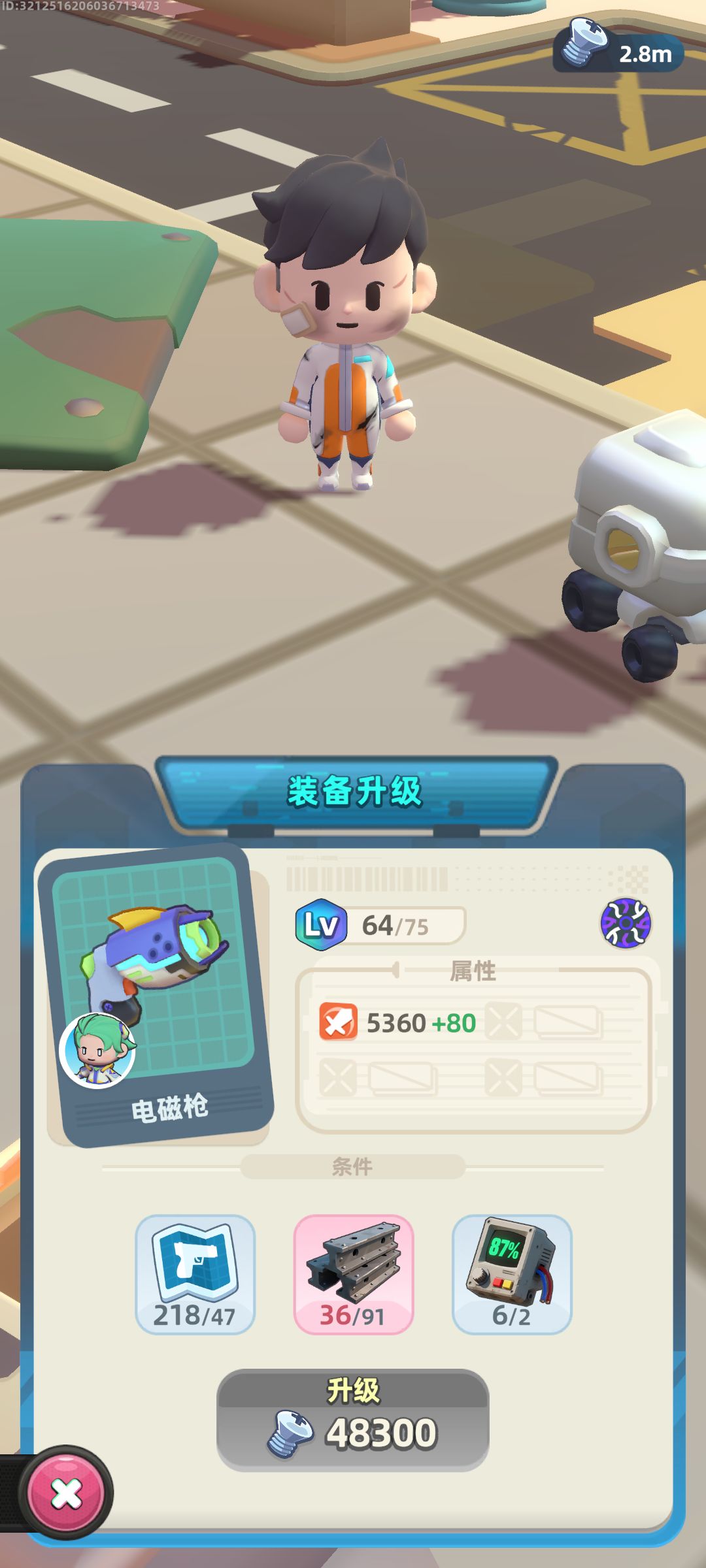 BUG反馈 3