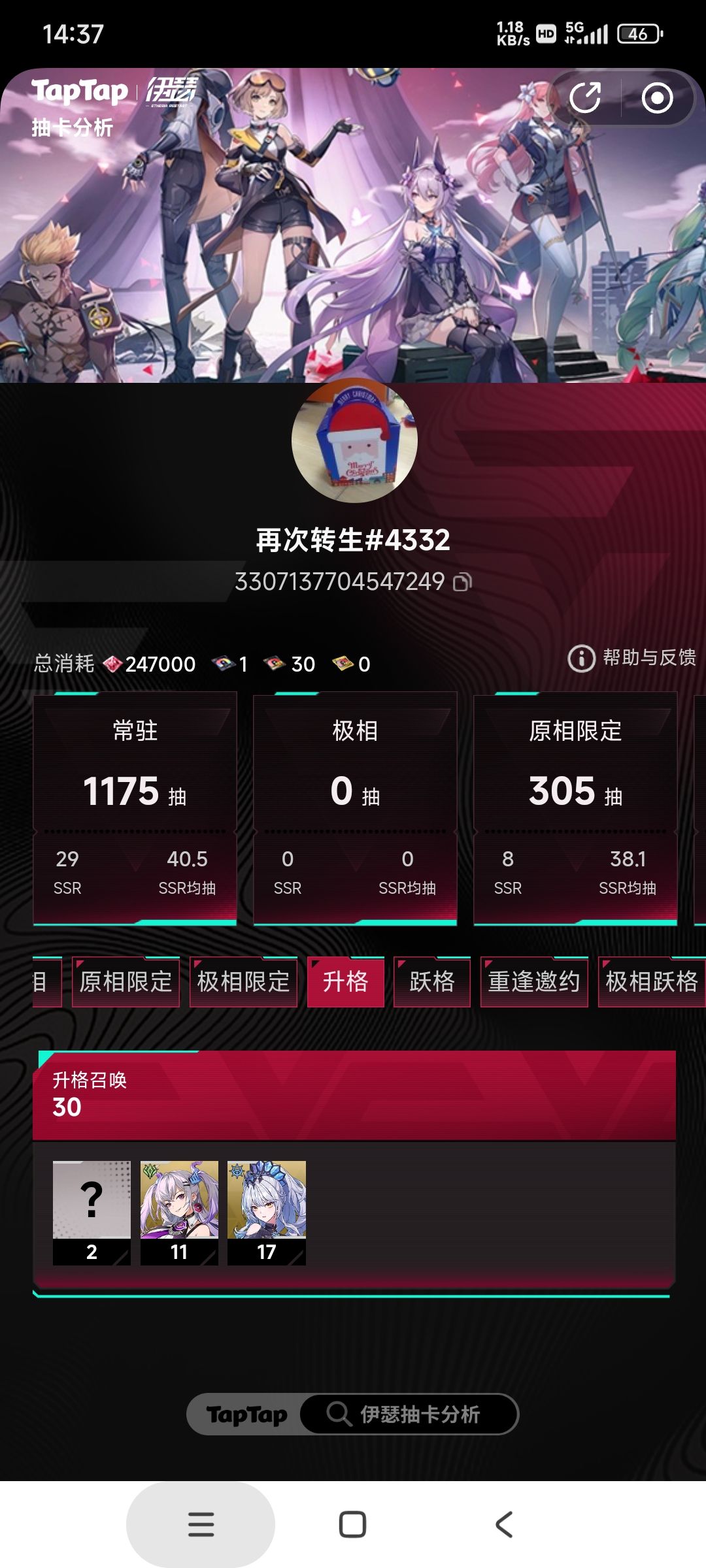 越贵的池子越黑,怎么玩! 2