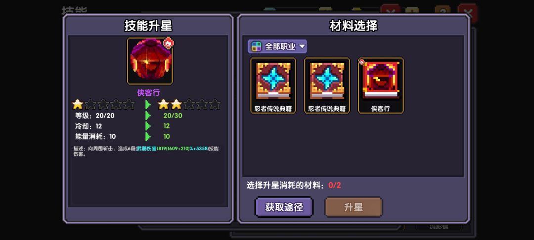 ? 2