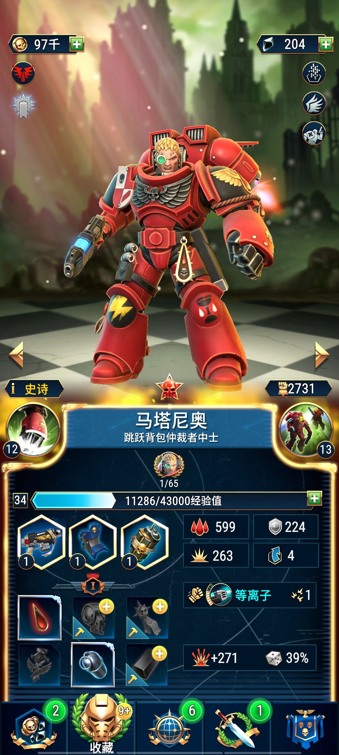 动态图片 3
