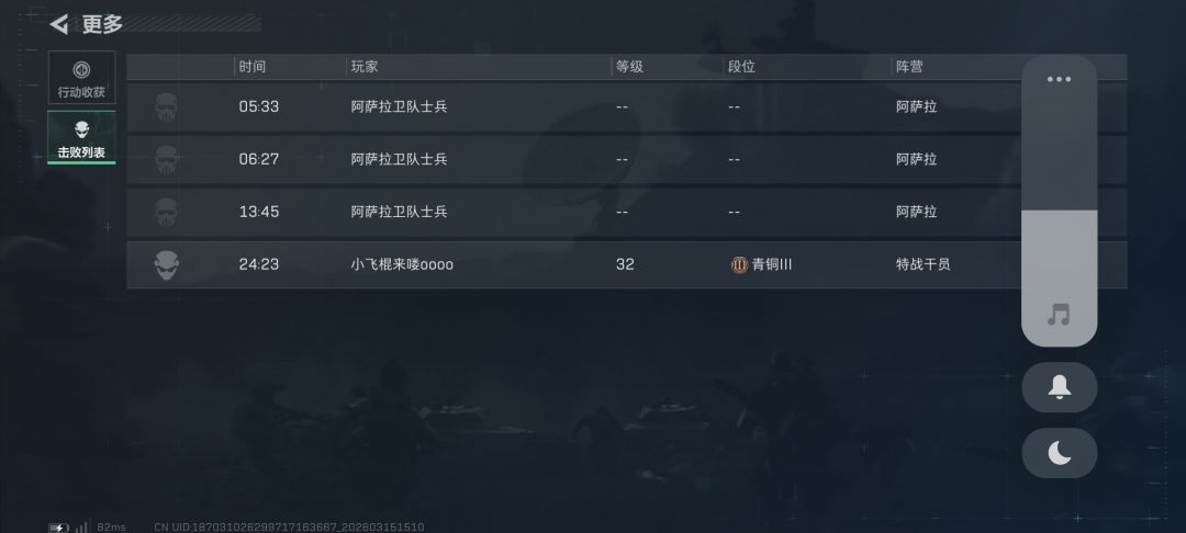 爽死了最后30秒蹲到个那么肥的喜欢吃 2