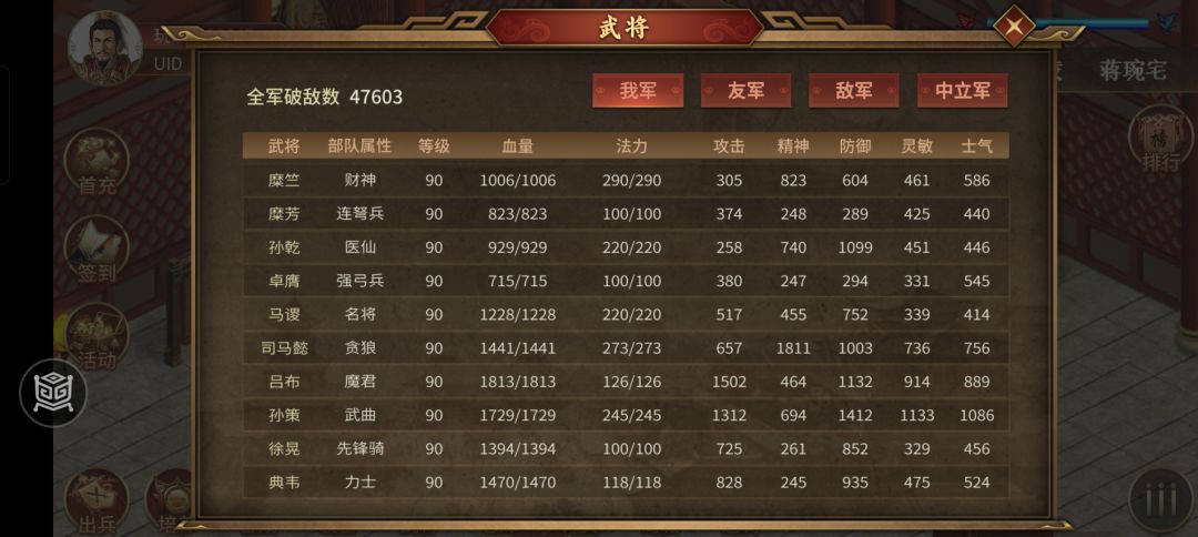 我就是不买浮生 2