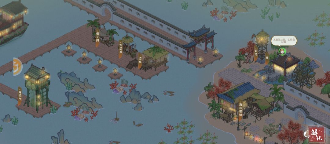 夏日一新 3