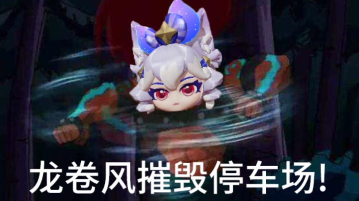 系你从未见过的奇葩版本!!【奇葩战斗家】截图