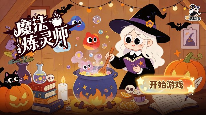 2026聚光灯21天挑战开发日志#5-Day17截图