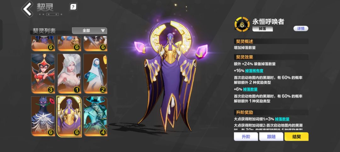 心动是不是把我拉黑了？ 2