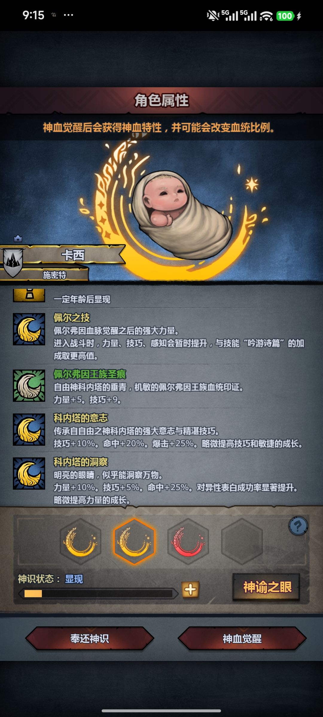 有没有大佬知道选哪个 1