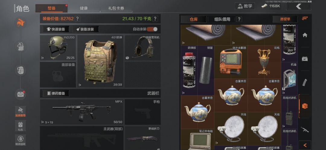 赚钱攻略:宝宝台极速版截图