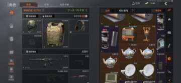 赚钱攻略:宝宝台极速版