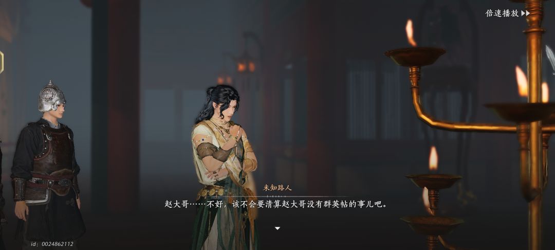 可爱的少东家 3