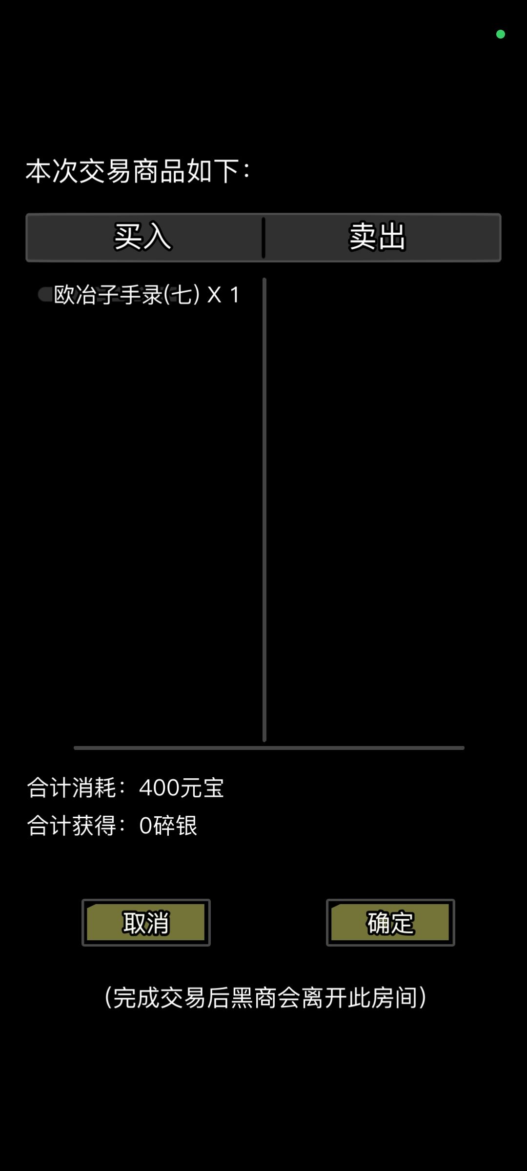 历经两个月终于蹲到 1