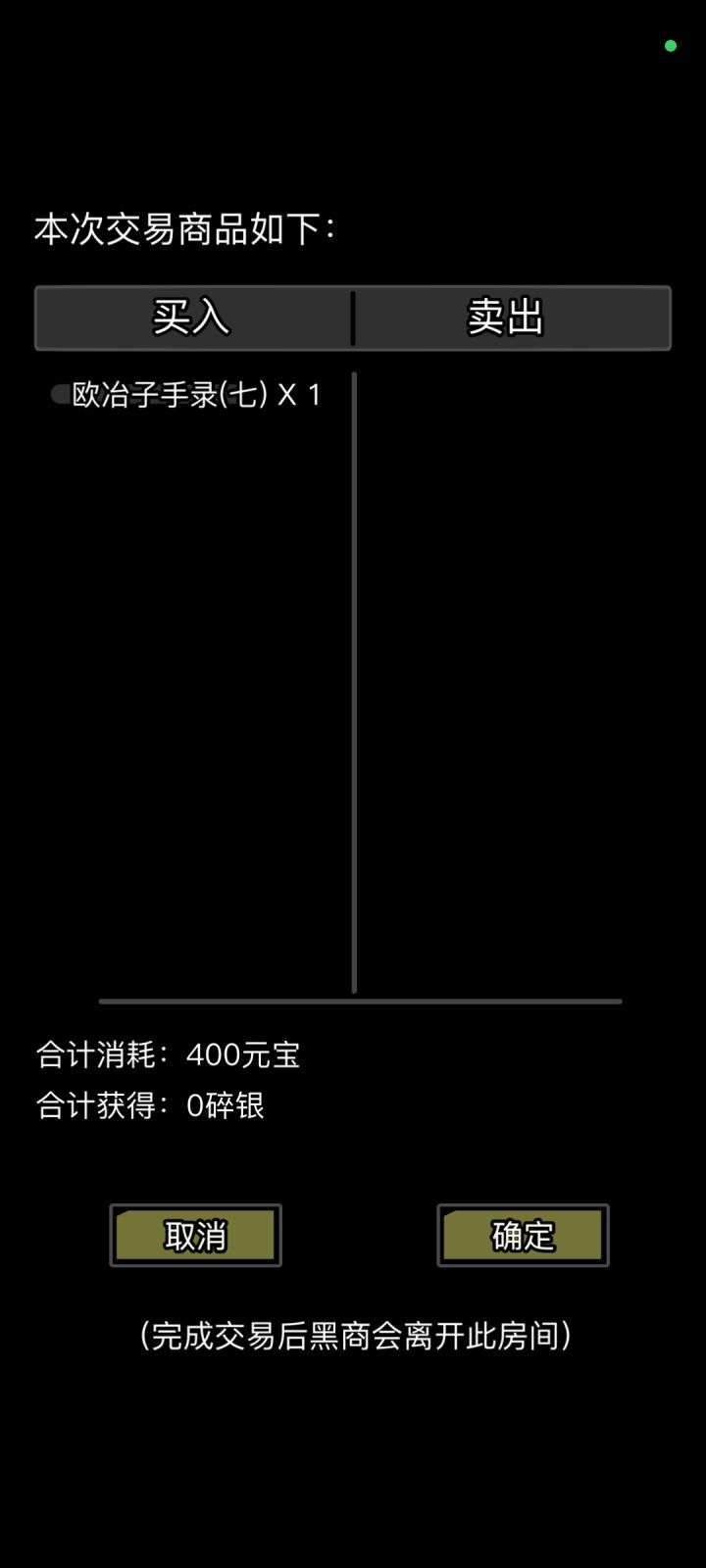 历经两个月终于蹲到截图