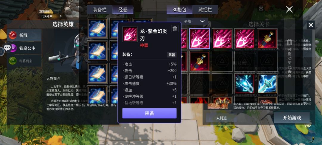 动态图片 3
