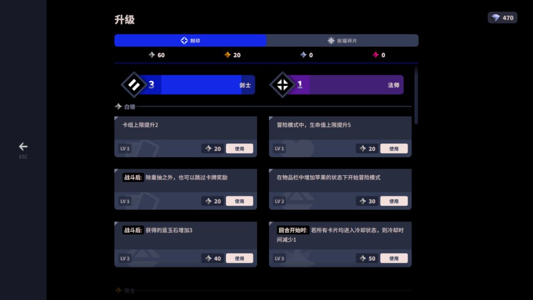 《蔷薇的夜宴2》:举目皆蓝,幽影幢幢 7