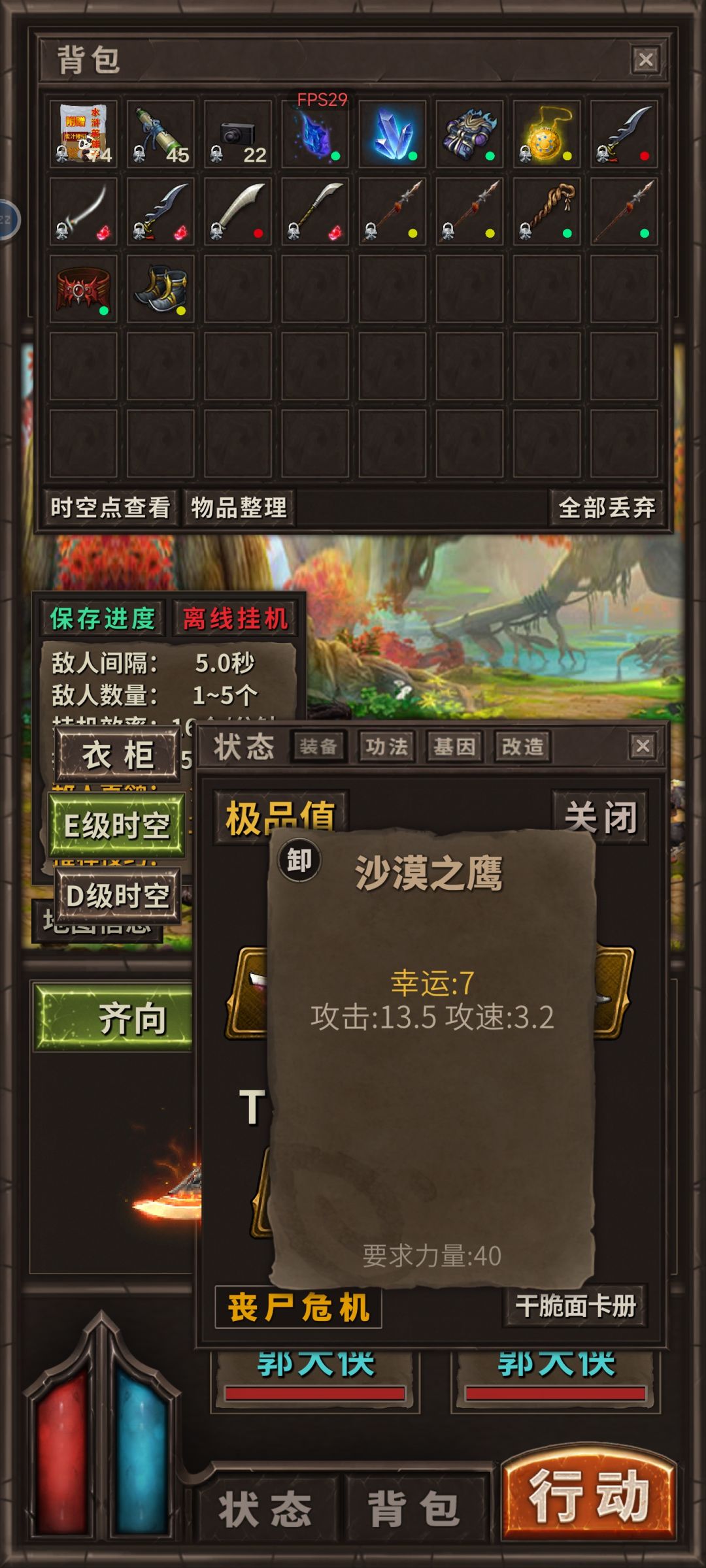 截止到目前收集到的运7武器。。。 9