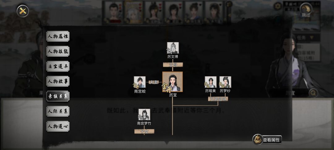 吞了他爹杀了她闺女,她居然来找我邀约? 1