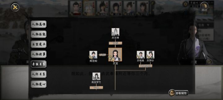 吞了他爹杀了她闺女,她居然来找我邀约?截图